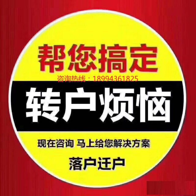 苏州落户政策放宽！本科可直接落户！5月1日起执行！