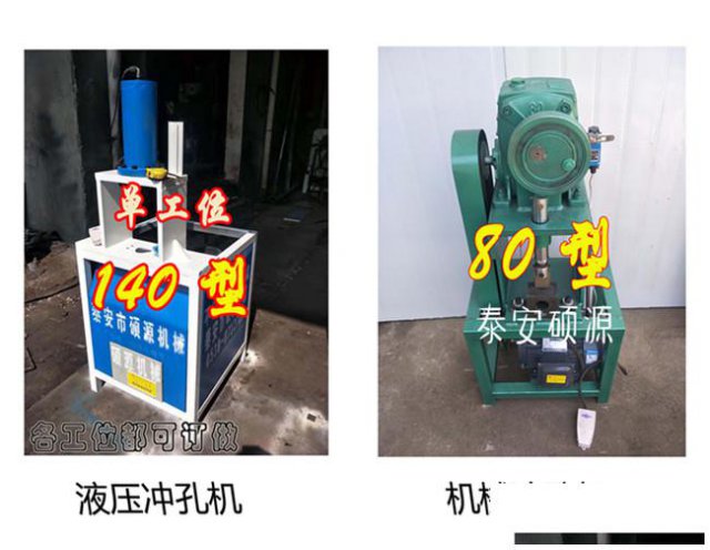 沾化圆管不锈钢冲弧机给你想要的wan美弧度