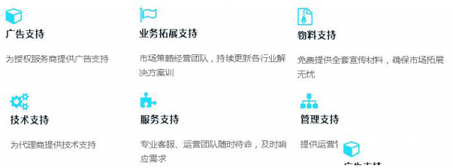 小蜜蜂广告推广投放招商代理