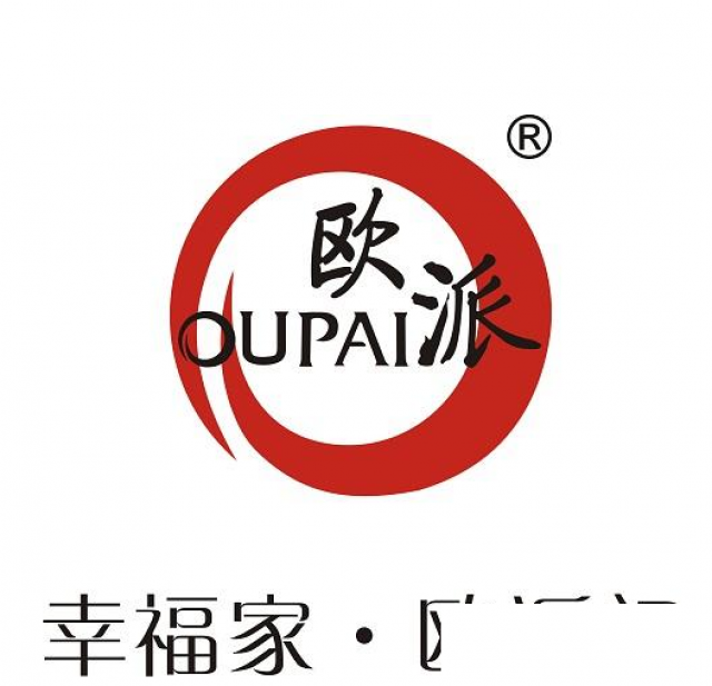 福田区欧派防盗门开锁【售后服务】深圳欧派保险箱修锁