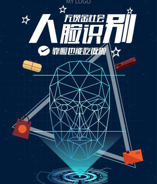 再见了，二维码