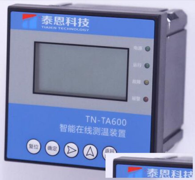 泰恩科技无线测温tn-ta6000分布式温度采集主机