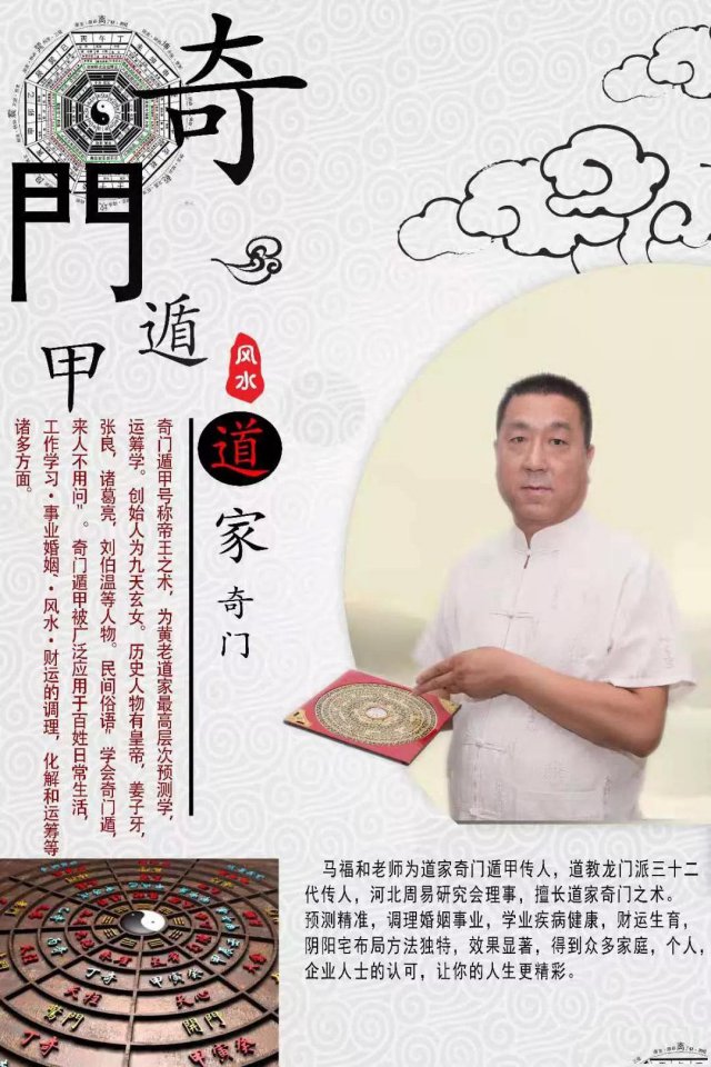 学习祝由术请认准北京医罗印道长