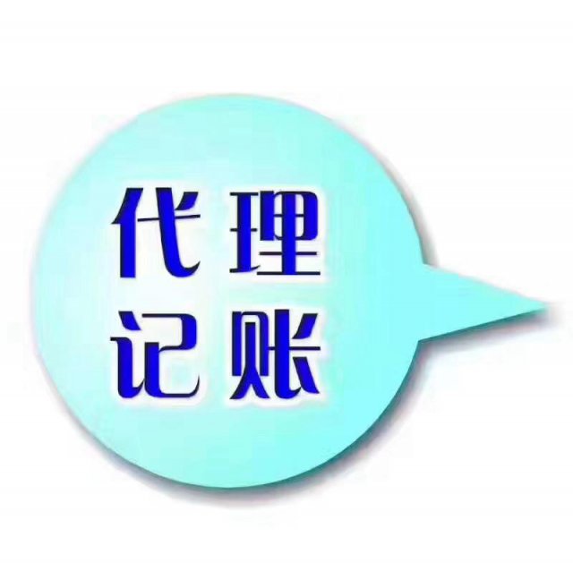 注册公司提供一手地址价格优惠