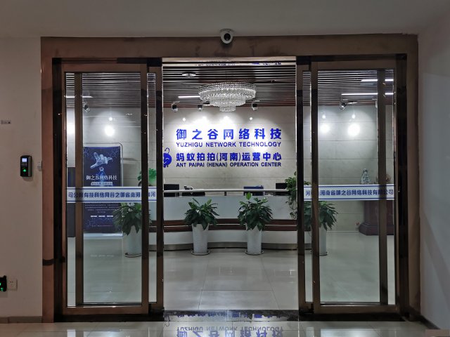 软件开发微信公众号小程序开发、商城开发、APP定制