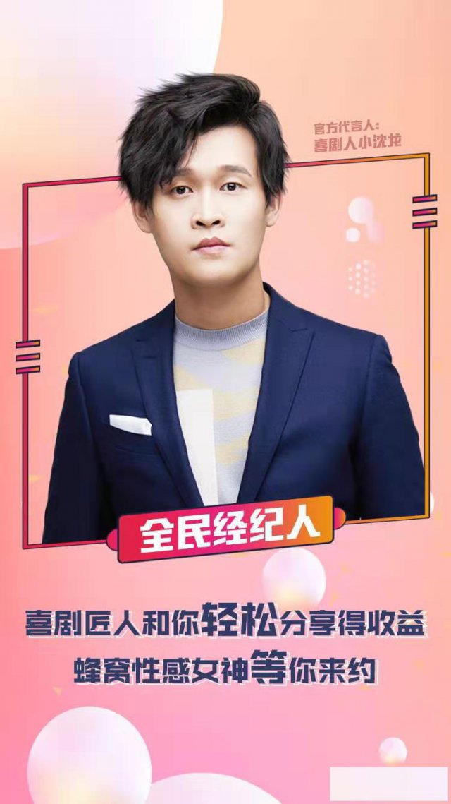 蜂窝直播平台的优势总部联系方式