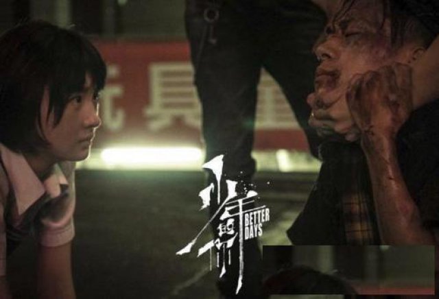 《少年的你》票房破7亿，当时投资成本多少钱？