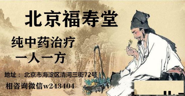 百草止颤汤对症治疗帕金森