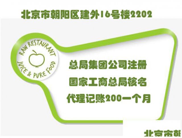 公司被列入异常如何移除