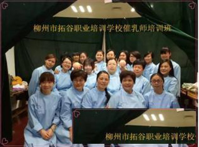 南宁月嫂、催乳师、小儿推拿政府补贴免费培训