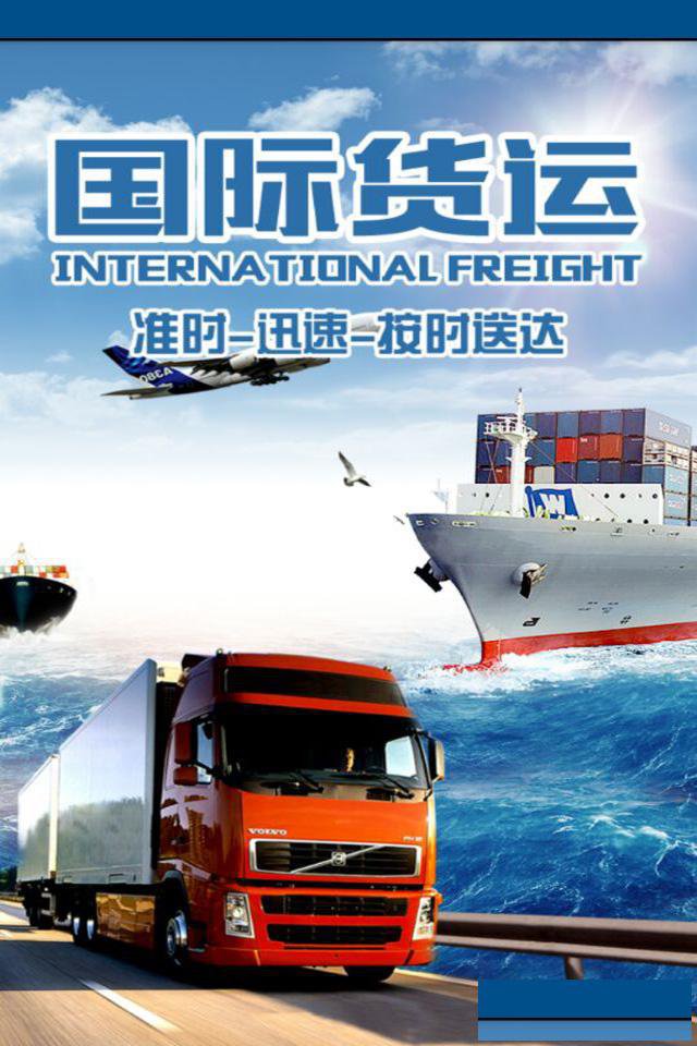 中国到泰国货运物流、物流运输怎么样