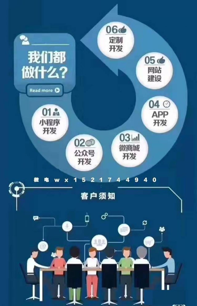 APP.区块链.小程序.系统开发