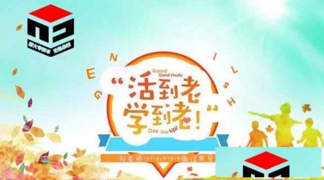 江苏瀚宣博大王老师用现实告诉你五年制专转本的重要性