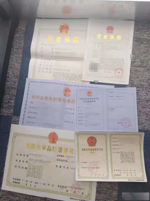 浙江自贸区注册油品类公司，海关进出口权办理等