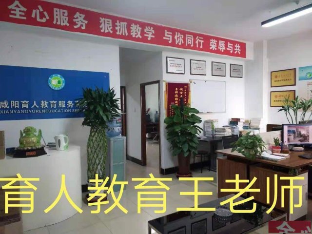 咸阳人社部职业资格证架子工钢筋工汽车修理工咸阳报名入口