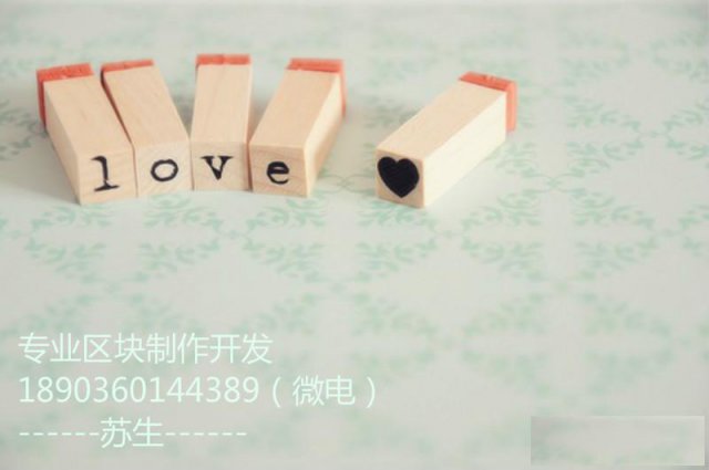 众创传媒渠道app开发出售