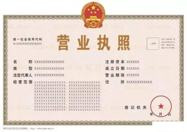 北京注册个空壳公司，养一年大概多少钱？