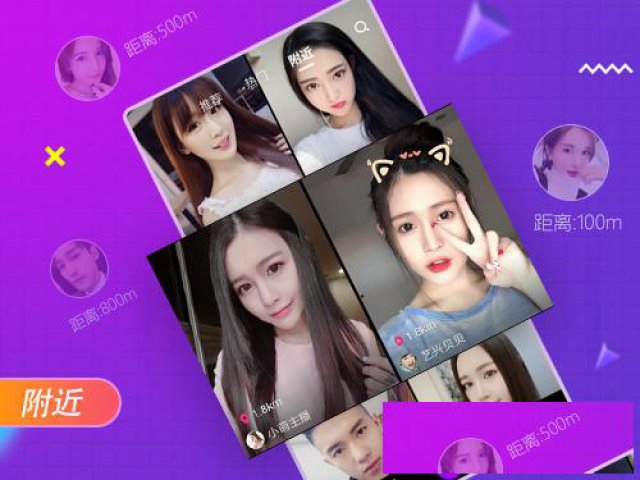 一直播短视频系统平台搭建