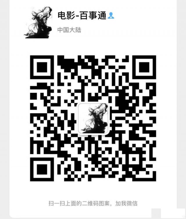 “稳”字成为2020年主题，影视投资该如何投资？