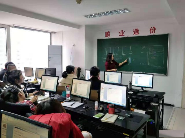 沈阳鹏业造价培训