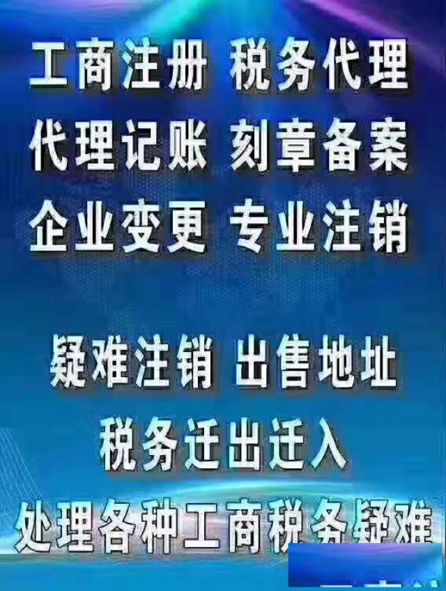 市政公用工程施工总承包资质