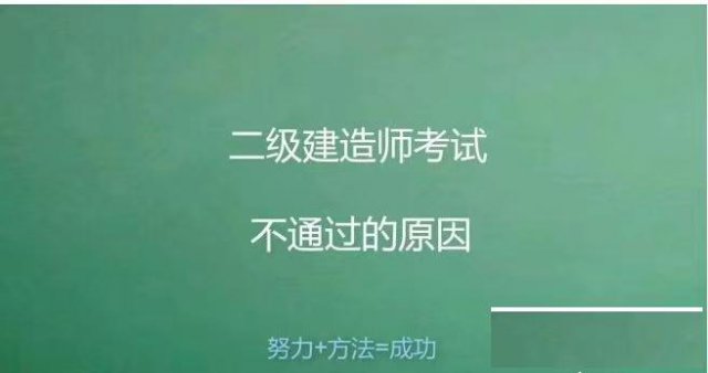 沈阳鹏业造价二建培训班开课