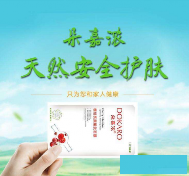 成为敏感肌，敏感性皮肤如何护肤？