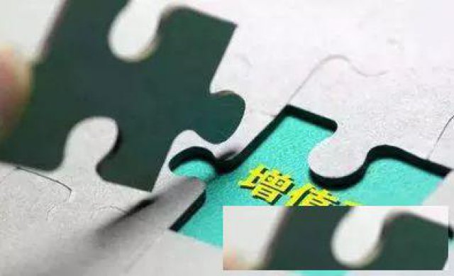 【好得科技】企业增值税缴纳风险