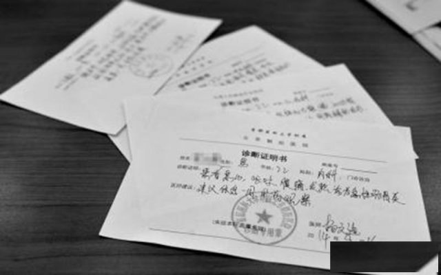 白银代开诊断证明,什么医生都可以开