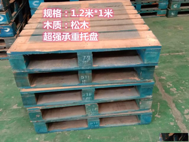 合肥二手托盘出售合肥专业销售二手托盘