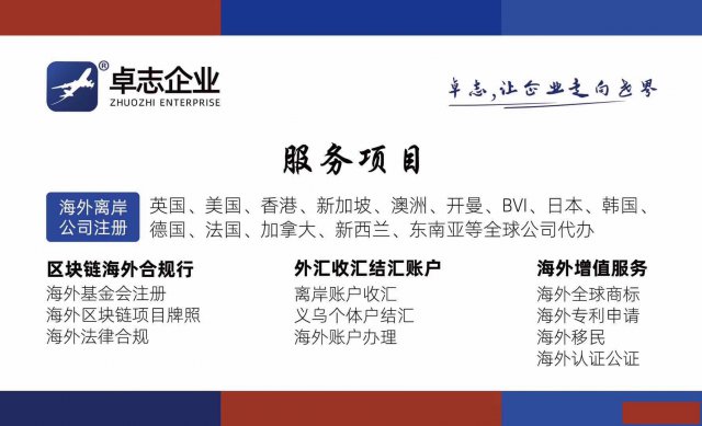 怎样正规的用公司抬头收国外美金和结汇？