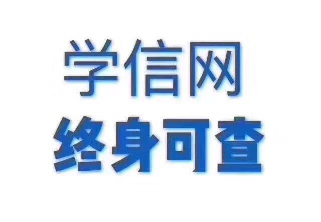 成人提升学历底基础也能