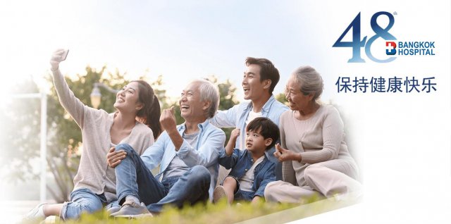 泰国曼谷医院48周年庆特别推出特惠项目