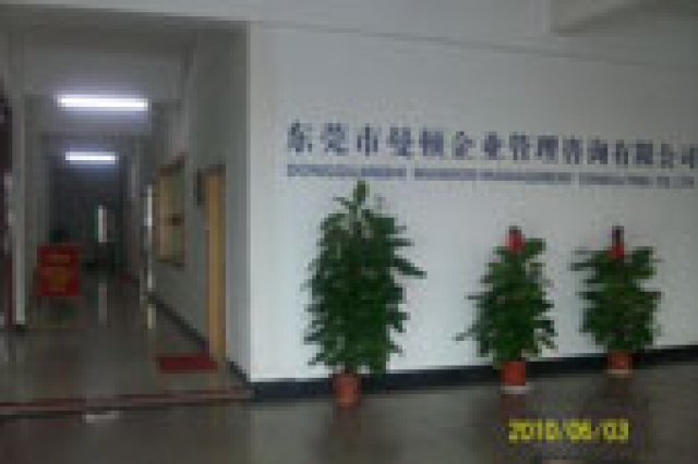 环境职卫双体系内审员培训