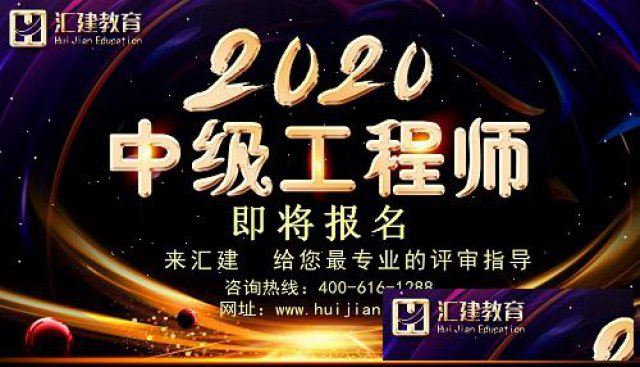 启东评中级工程师职称有什么好处和意义？