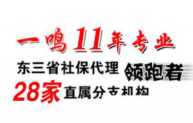 基本养老保险待遇是由什么组成？