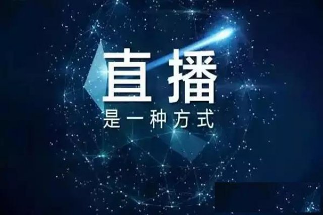 重庆直播加盟_重庆直播代理_重庆直播招商_抖蓝直播