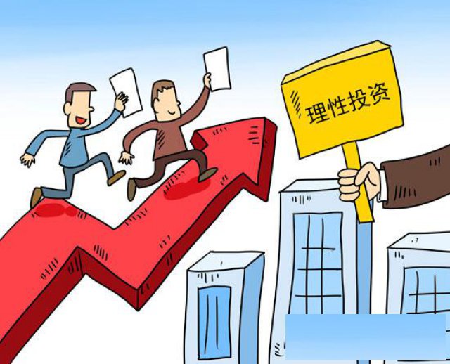 谈谈对股票配资的看法