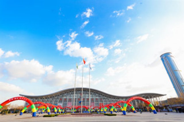 2020'北方（烟台）果树苗木生产资料交易会