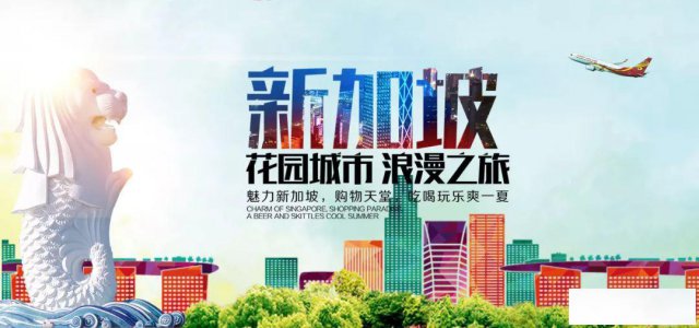 做区块链项目发币首选注册新加坡基金会