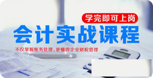 南光大厦茂业天城华强路附近学会计