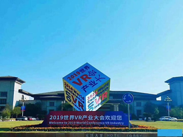 2020江西第三届中国国际通信电子产业博览会