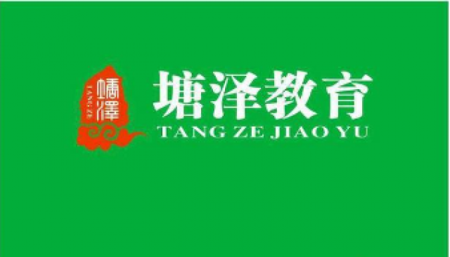 电工焊工叉车证培训快速轻松考证时间短技能培训补习