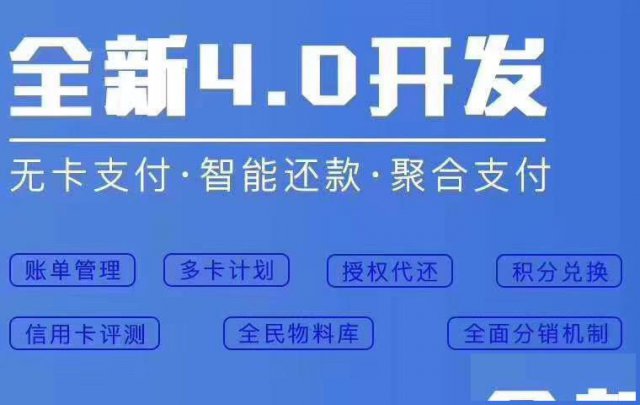 什么是智能代还？智能代还还款原理是什么？