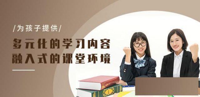 迪士尼英语价值300元互动课0元体验