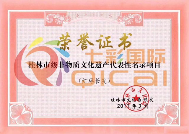 杨贵妃淘米水洗发水用着怎么样?