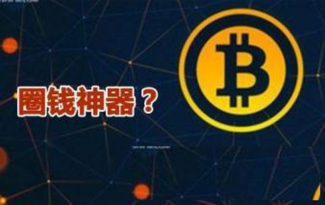 app。小程序，公众号，社区团购，区块，跑分