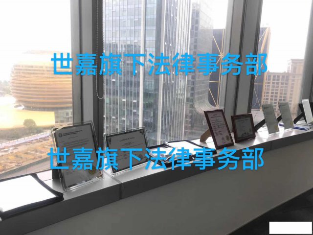 新西兰FMA金融牌照申请流程