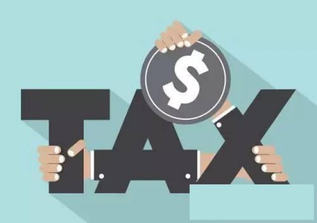 【好得科技】优化纳税服务环境