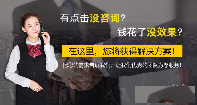 男科网络推广方案男性质量线粉男性精准引流